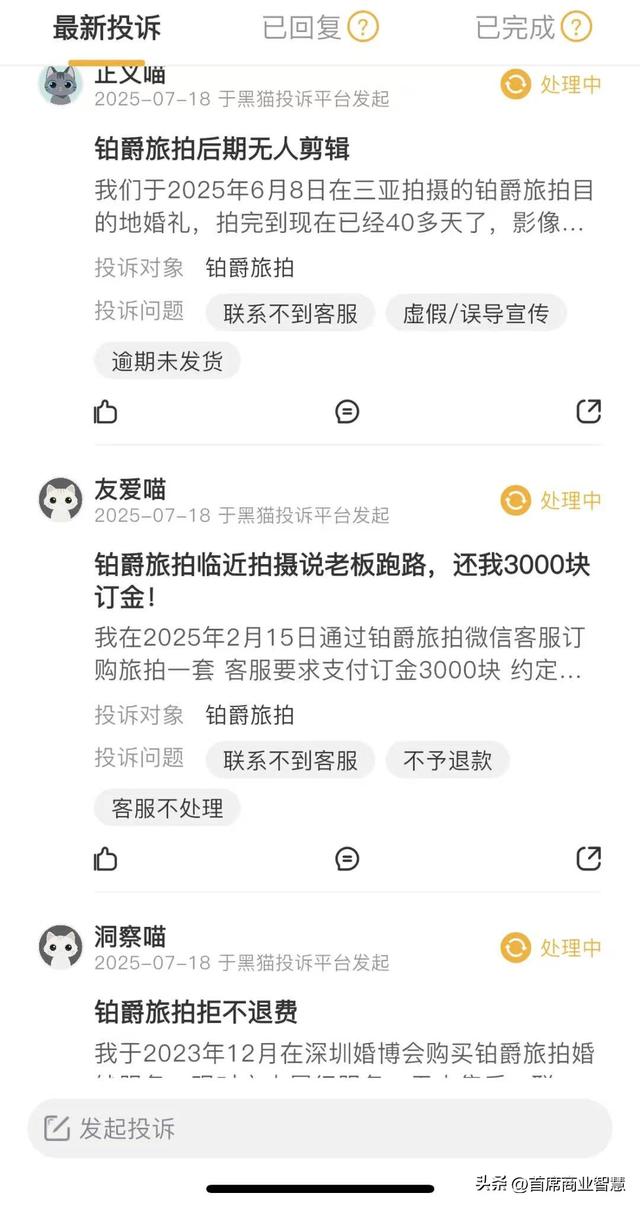 暴雷！多地门店突然关门，老板疑跑路，欠薪1500万，血汗钱打水漂