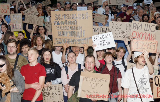 泽连斯基心腹被“抄家”，乌克兰变天倒计时？