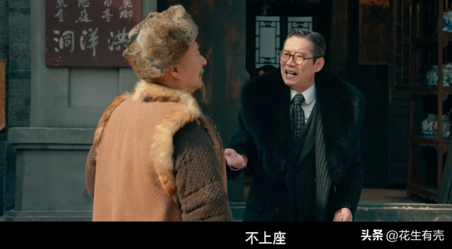 陈佩斯夸赞黄渤演的小人物有魅力