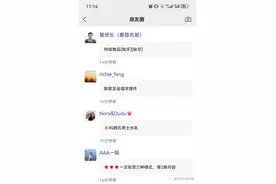 才发现？你的朋友圈会被折叠？别人不折叠？官方解释来了！图片