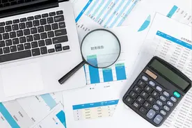 财政部：建立全国行政事业单位国有资产调剂共享平台图片