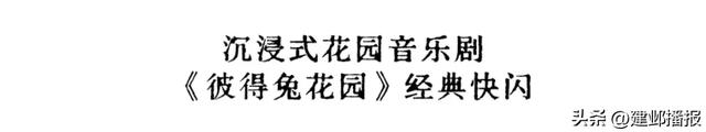 假期来这里，每天不重样（内含福利）