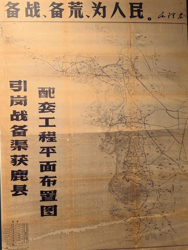 刘建利:参观“引岗文化展览馆”随记