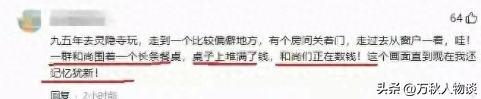 灵隐寺被骂上热搜，知情人爆料：一群和尚围着长条桌，上面堆满钱