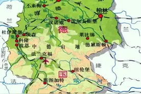德国的地形有什么短板吗？几乎是完美无缺的，平原盆地河谷交错图片