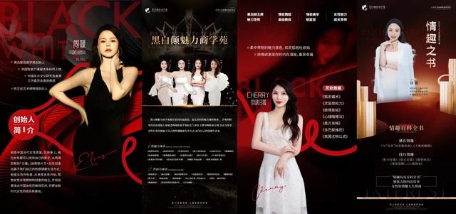 中国性商第一人，终于被封！