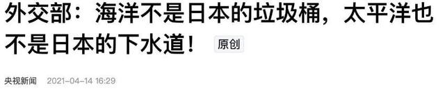 轰动国际！日本全国大范围检出致癌物 全国沦陷，产品出口或将碰壁