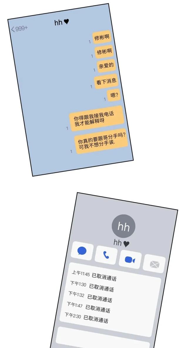 韩漫|第八次失败的恋爱|结婚证总比离婚证多一本