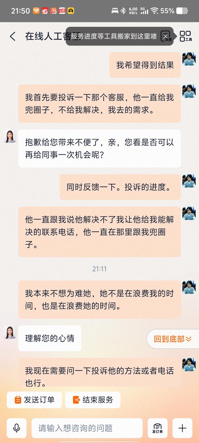 淘宝还安全吗？被同一IP多次盗，不能封禁对方IP吗？