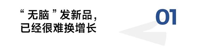 闪购成新品首发战场，3C消费变了