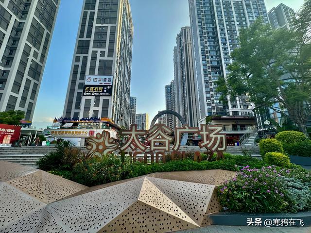 无暑之地（1）土林和官房