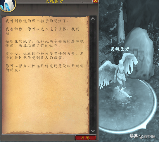 魔兽世界正式服超感人宠物尤娜获得流程，不要错过！