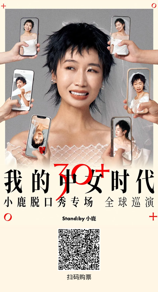 欢乐节 | 海口全城热演，快来锁定心仪的演出→