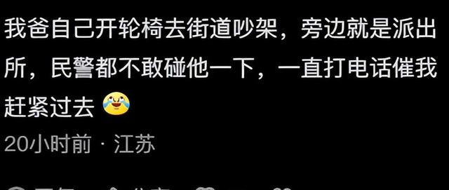 终于知道为啥违法的老头乐上路不被查了!评论区一针见血,刺激啊