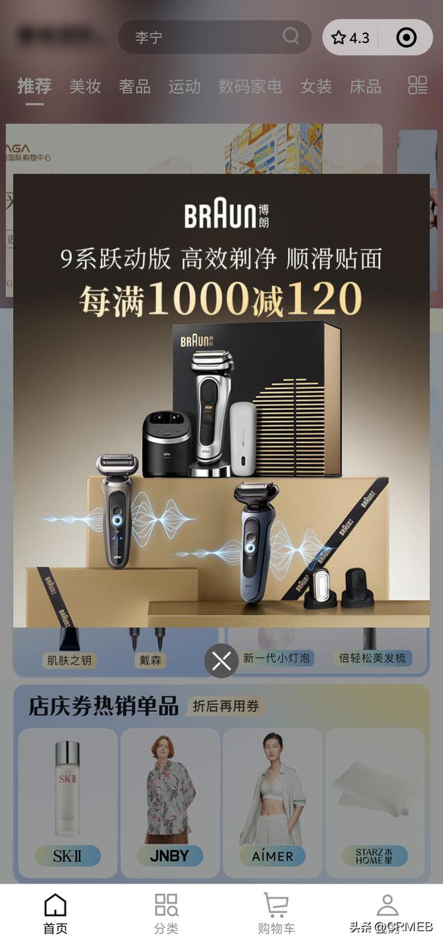 把“记得”这件事，交给定时任务，你的时间该用来发光~