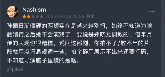 给2025年的烂剧排名，没有最烂只有更烂，全都没看过成功避雷