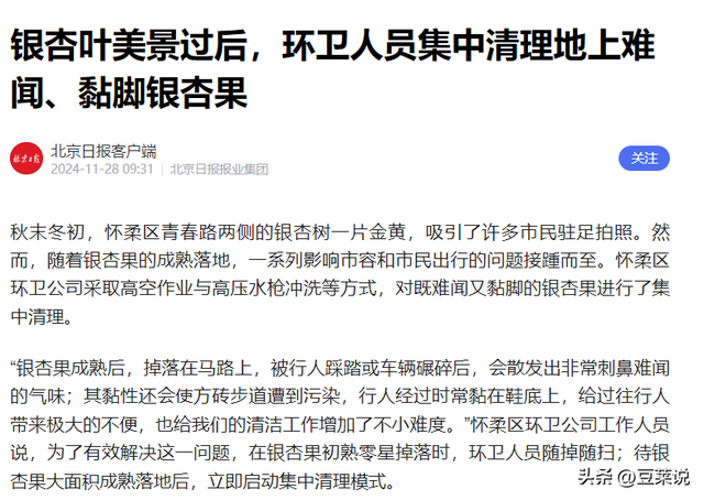 日本人靠它发财	，美国人用它打仗，中国人却把它当毒药扔进垃圾桶