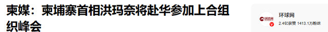 不到24小时，两国官宣访华消息，印度再翻脸，外交部送上六个字