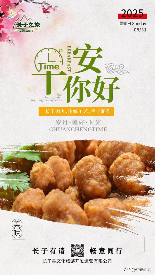 长子县文旅建设与文化传承双推进