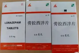 杜万君：劳拉西泮是治疗焦虑的常用药，长期使用要注意6点！图片