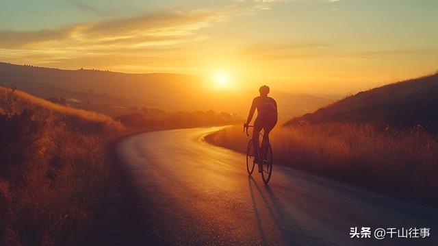 骑行：一场温柔的“上瘾”，让生活在风里开出花来