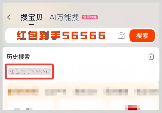 淘宝天猫双十一活动15日正式开始，首发首波红包最大，淘宝双11红包口令入最新怎么领取