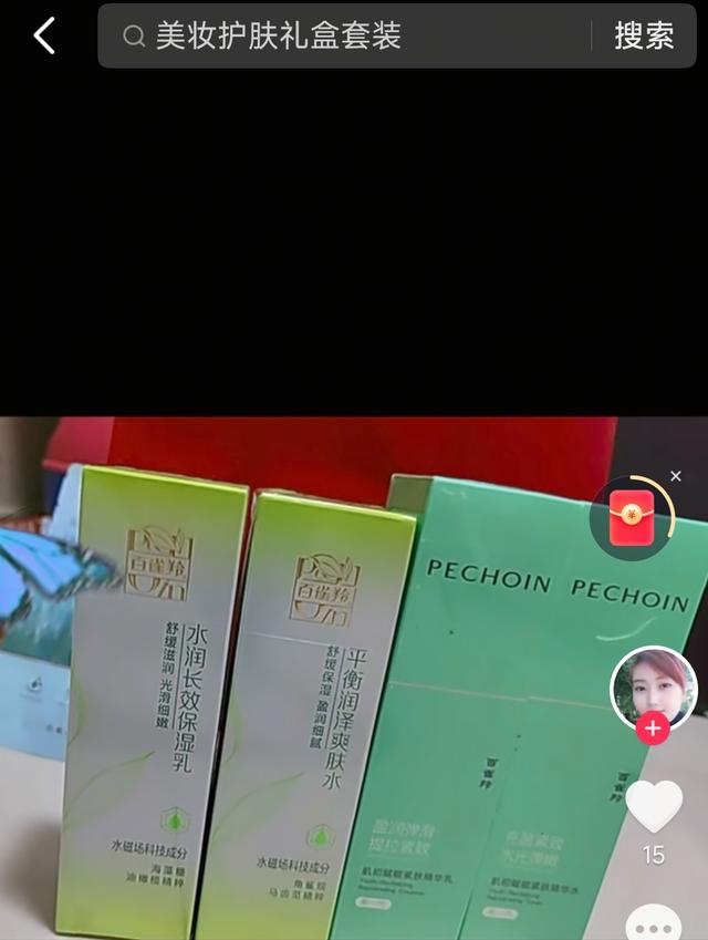 标题，新手也能变上镜女神里拉化妆秘密大公开，看完我直接封神！