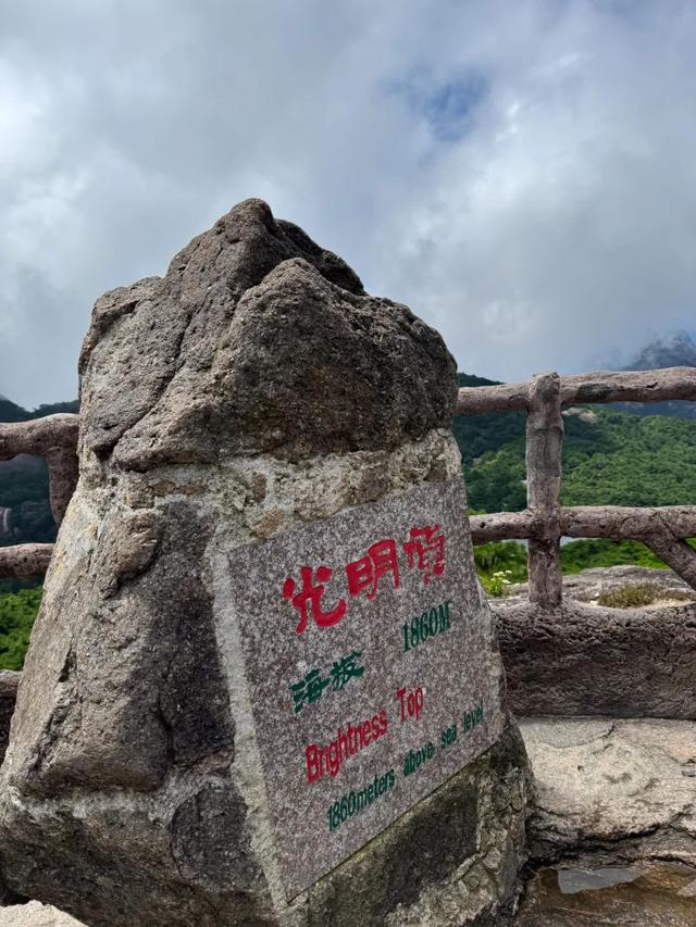 徒步三山五岳：安徽黄山！