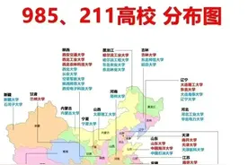 孩子考上985、211，是炫耀的资本还是重重的包袱？图片