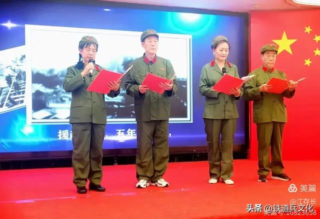 江存长||铁七团2025温州旅游年会圆满落幕