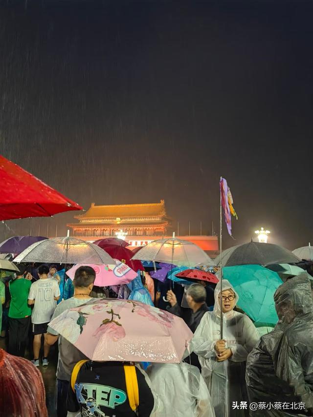 2025年7月20日，北京天安门游客冒雨观看升旗的真实场景，看看吧