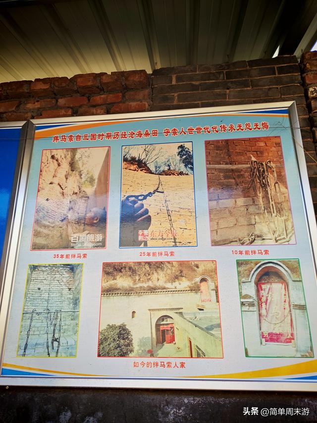 19）虎牢关闲溜记，寻绊马索，登点将台，望黄河渡口，品三国风云