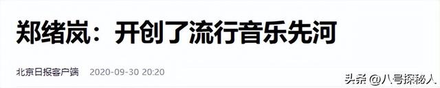 原来早已不是中国籍？事业巅峰远赴美国，被老外“玩腻”晚年回国