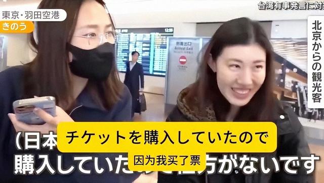 大批中国人依然执意去日本旅游，被日媒追问后，他们的回答太扎心