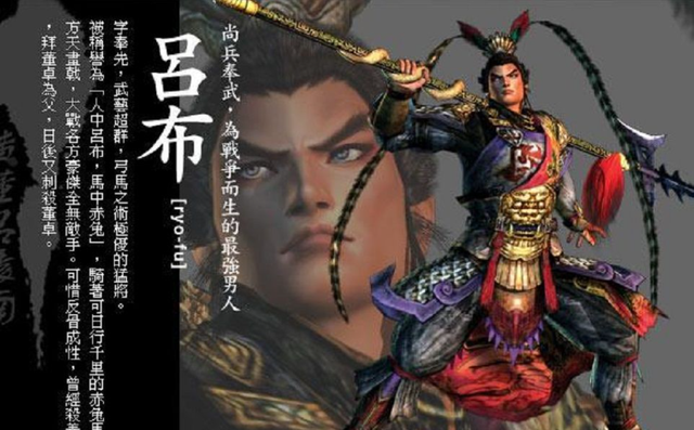 真三国无双4：每个势力都有哪些武将？对于你来说，谁才是最强的