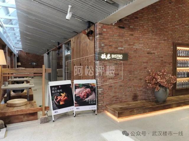 彻底出圈！武汉新增一个免费网红打卡地！