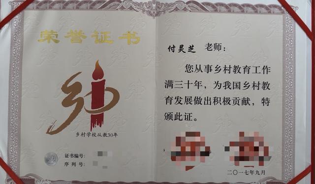 七旬教师收110万迁坟款，被控敲诈勒索判刑10年将重审；涉事矿企：我们没报案，系“分赃不均”别人告的他