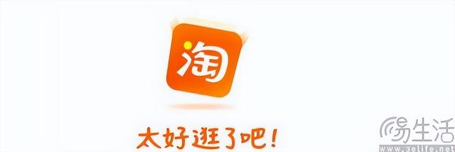 内测“AI万能搜”，淘宝要走条不一样的路