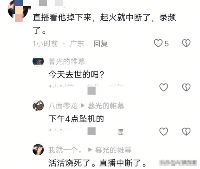 为“红”不要命！网红自驾飞机坠亡，只剩腿，专家：会飞的铁棺材