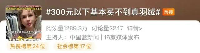 双十一没落了？23年销售额1.13万亿，24年1.44万亿，25年让人惊讶