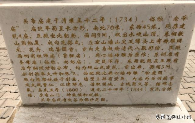 包头市土默特右旗部分文物保护单位考察笔记（上）