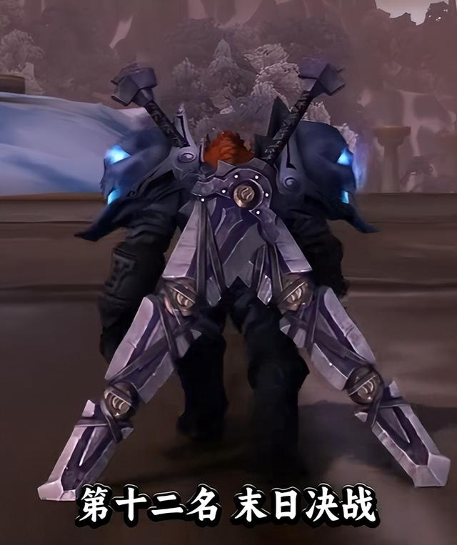 魔兽世界怀旧服最值得刷的幻化，还未绝版的赶紧收藏刷起来