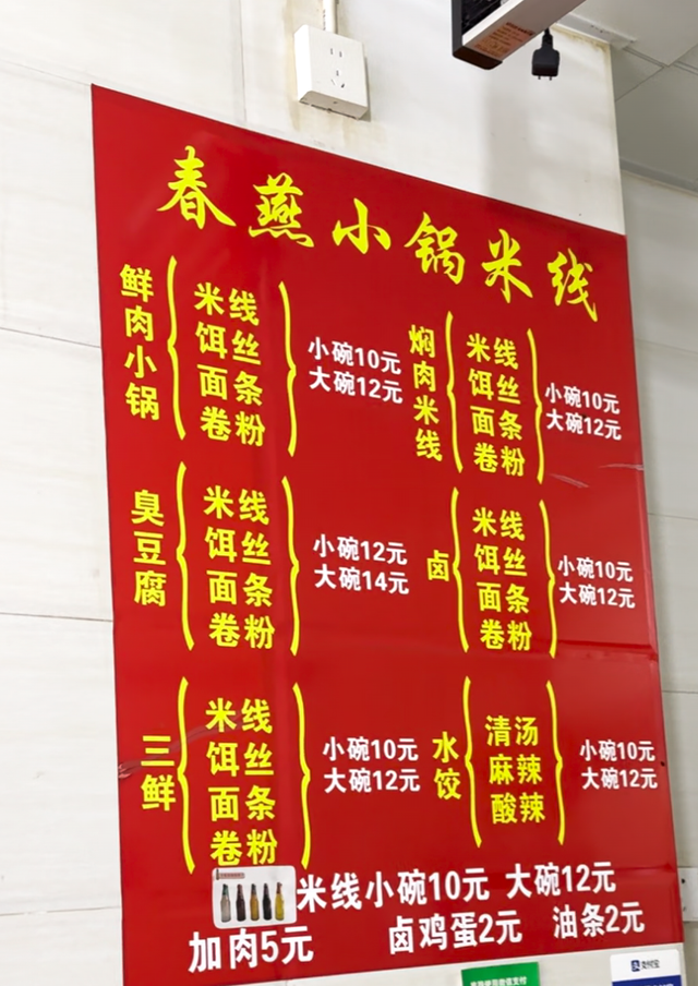 昆明官渡本地人的“8大地下美食清单”，推翻91%的网红攻略，避坑