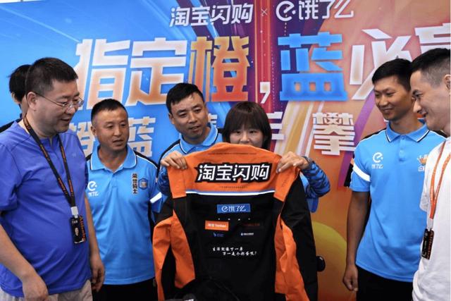 淘宝闪购骑手工装神似赛车服火了，为何上面印满LOGO？