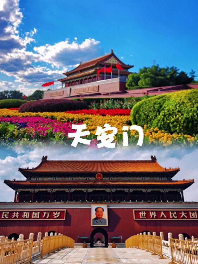 世纪公园攻略(北京世界公园游玩攻略)