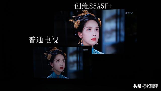 创维黑骑士85A5F+测评：高端抗光屏+内置回声壁，同价位唯一？
