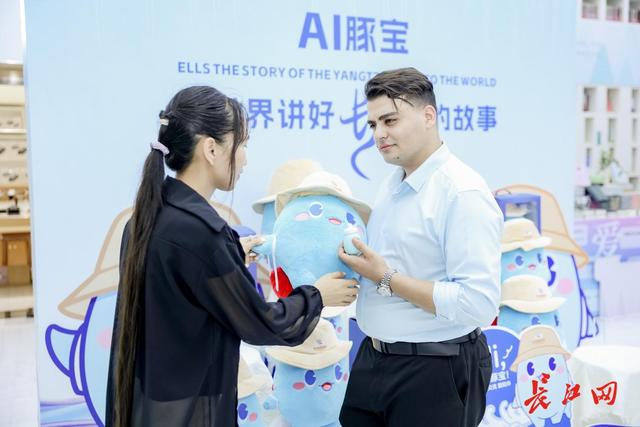 数字科技赋能，长江文化传播使者“AI豚宝”秀口才