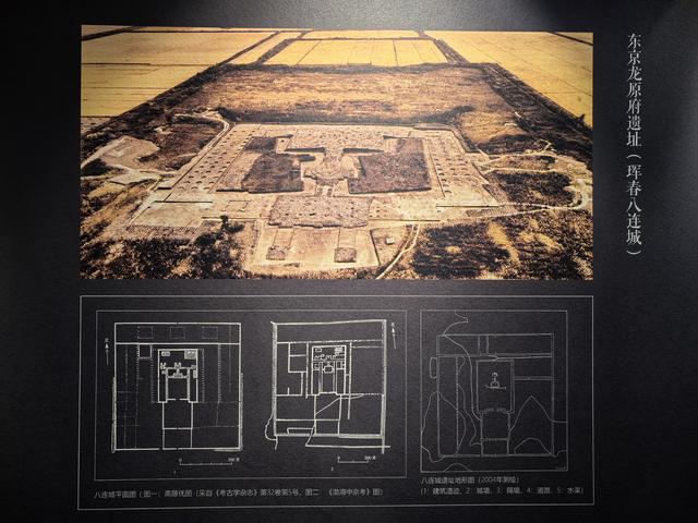 2025年夏季东北边境游（79）渤海上京遗址博物馆