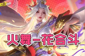 特效完爆典藏限定皮！大招可召唤“橘右京”？夏日都市系列皮上线图片