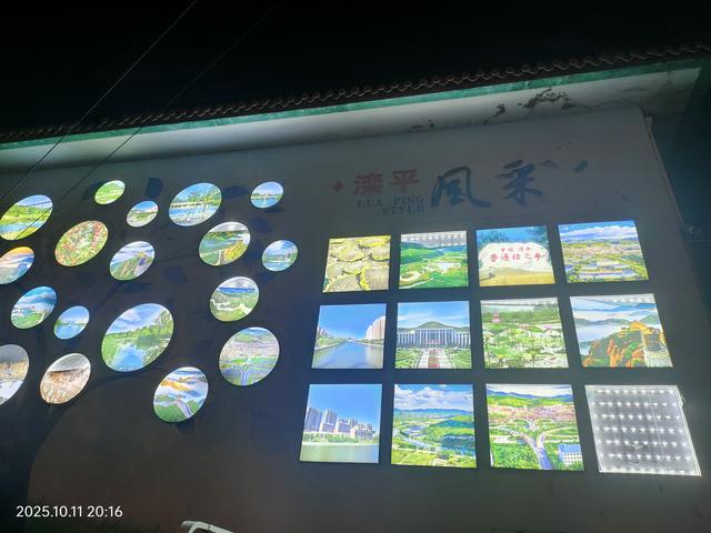 河北省承德市滦平县印象，南行游记之八